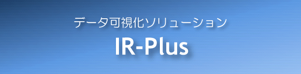 IR-Plus