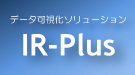 IR-Plus